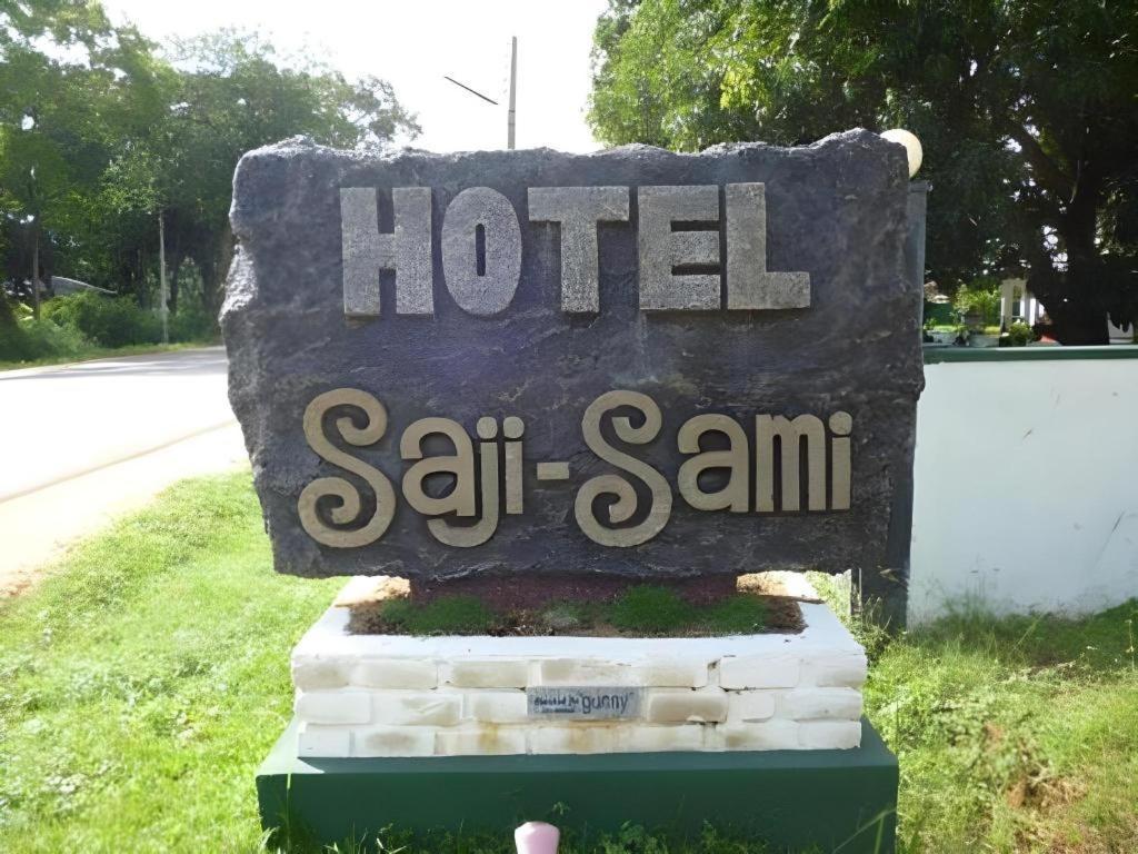 Saji-Sami Hotel Анурадхапура Екстер'єр фото